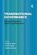 Transnational Governance, Scott Mann - Paperback - 9781138249332