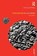 Interviewing for Journalists, Sally Adams ; Emma Lee-Potter - Paperback - 9781138650237