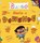 Bunso Meets a Duwende, Rev Valdez - Paperback - 9781223188393