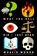 What the Hell Did I Just Read, WONG,  David - Paperback - 9781250135315