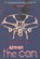 Genius, Leopoldo Gout - Paperback - 9781250158680