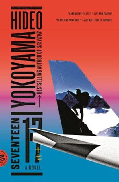 Seventeen, Hideo Yokoyama - Paperback - 9781250238139