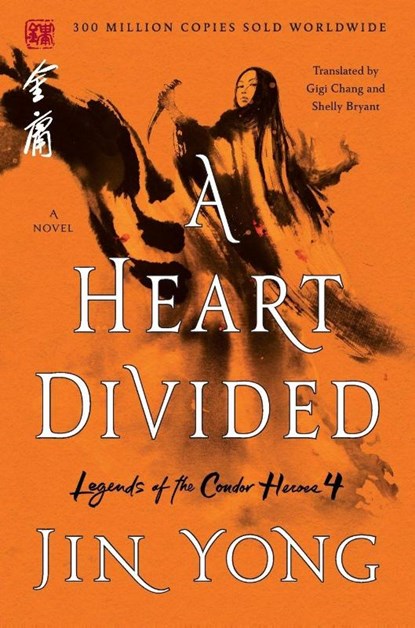 A Heart Divided, Jin Yong - Paperback - 9781250250131