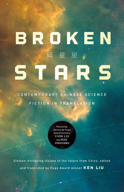Broken Stars, Ken Liu - Paperback - 9781250297686