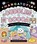 Mangatopia: Cuddles and Cocoa, Daniela Massironi - Paperback - 9781250396693