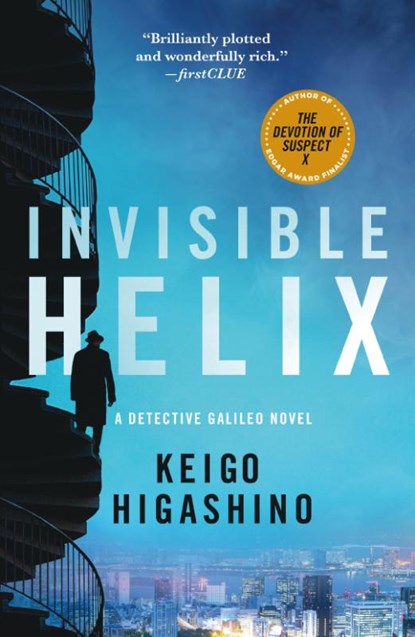Invisible Helix, Keigo Higashino - Paperback - 9781250406033
