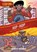 History Comics: Hip-Hop, Jarrett Williams - Gebonden - 9781250795755