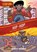 History Comics: Hip-Hop, Jarrett Williams - Paperback - 9781250795762