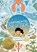 Continental Drifter, Kathy MacLeod - Paperback - 9781250813749
