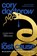 The Lost Cause, Cory Doctorow - Paperback - 9781250865946