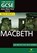 Macbeth AQA Practice Tests York Notes GCSE - for 2026, 2027 exams, Alison Powell - Paperback - 9781292236827