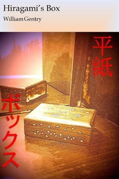 Hiragami's Box, William Gentry - Ebook - 9781301015993