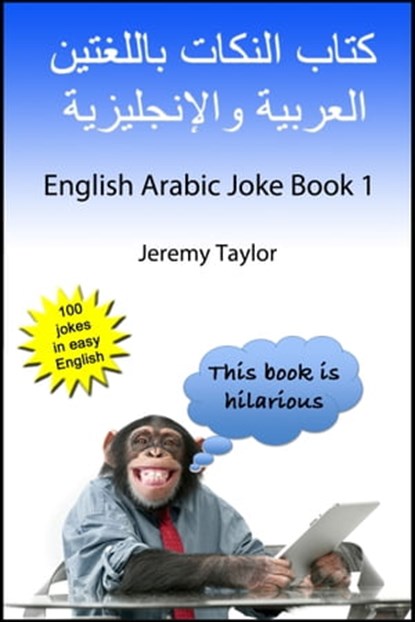 English Arabic Joke Book 1, Jeremy Taylor - Ebook - 9781310686474