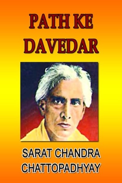 Path Ke Davedar (Hindi), Sarat Chandra Chattopadhyay - Ebook - 9781311464293