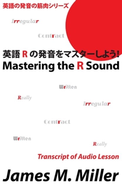 Mastering the R Sound, James M. Miller - Ebook - 9781311990990