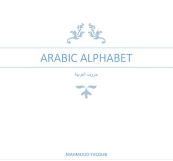 Arabic Alphabet and How to Join Them
