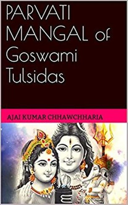 Parvati Mangal of Goswami Tulsidas, Ajai Kumar Chhawchharia - Ebook - 9781386135708