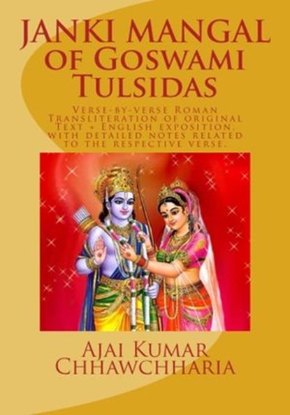 Janki Mangal of Goswami Tulsidas, Ajai Kumar Chhawchharia - Ebook - 9781386442707
