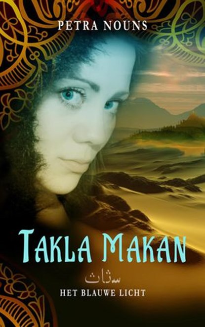 Takla Makan: het blauwe licht, Petra Nouns - Ebook - 9781386523086