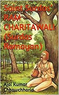 Saint Surdas’ Ram Charitawali (Surdas Ramayan) | Ajai Kumar Chhawchharia | 
