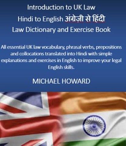 Introduction to UK Law: English to Hindi Law Dictionary and Exercise Book, Michael Howard - Ebook - 9781393375364