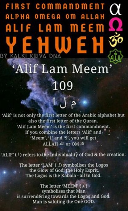 First Commandment Alpha Omega Om Allah Alif Lam Meem Yehweh, Kalki Kriva DNA - Ebook - 9781393648826