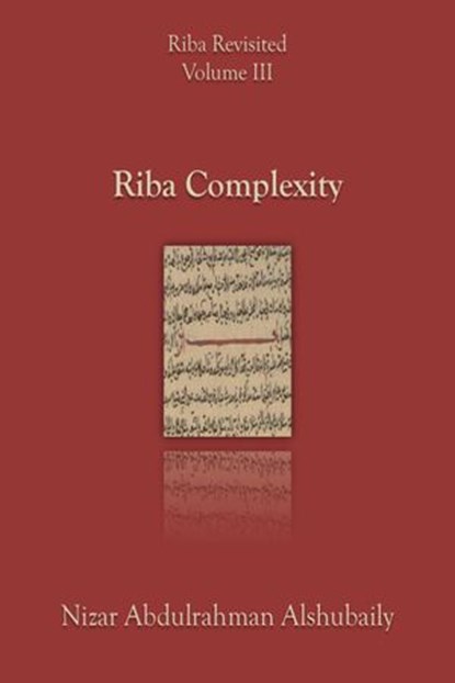 Riba Complexity, Nizar Abdulrahman Alshubaily - Ebook - 9781393973799
