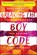 Breaking the Boy Code, Katie Hurley - Paperback - 9781394345113