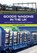 Goods Wagons in the UK, John Jackson - Paperback - 9781398126695