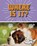Where Is It?, Cari Meister - Paperback - 9781398215764