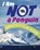 I Am Not a Penguin, Mari Bolte - Paperback - 9781398246126