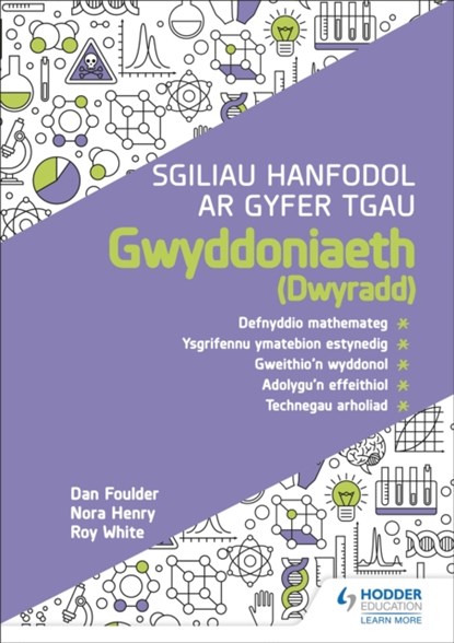 Sgiliau Hanfodol ar gyfer TGAU Gwyddoniaeth (Dwyradd), Dan Foulder ; Nora Henry ; Roy White - Paperback - 9781398349957