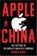 Apple in China, Patrick McGee - Gebonden - 9781398534360