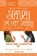 Sorry I'm Not Sorry, Nancy N. Rue - Paperback - 9781400323722