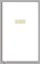 The High Performance Journal, Brendon Burchard - Gebonden - 9781401963149