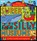 Super Silly Museums PB, Nick Sharratt - Paperback - 9781407198477