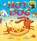 Hot Dog, Mark Sperring - Paperback - 9781408876114
