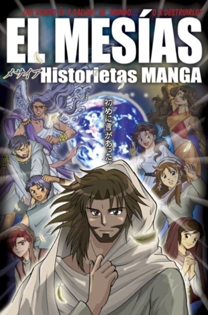 El MesA As, yes - Paperback - 9781414339603