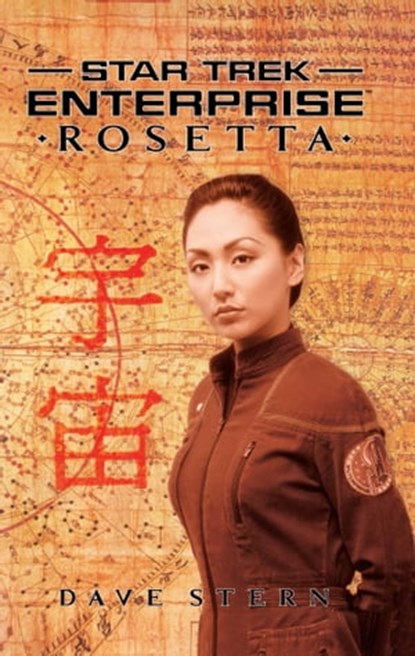 Rosetta, Dave Stern - Ebook - 9781416516446