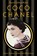 Coco Chanel, Susan Goldman Rubin - Gebonden - 9781419725449