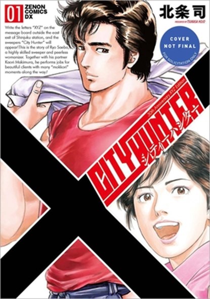City Hunter Omnibus Volume 1, Tsukasa Hojo - Paperback - 9781419785931