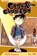 Case Closed, Vol. 14, Gosho Aoyama - Paperback - 9781421504445
