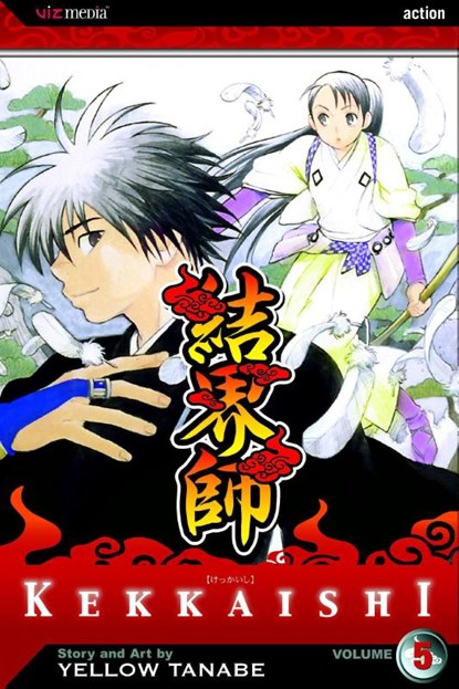 Kekkaishi, Vol. 5, Yellow Tanabe - Paperback - 9781421504865