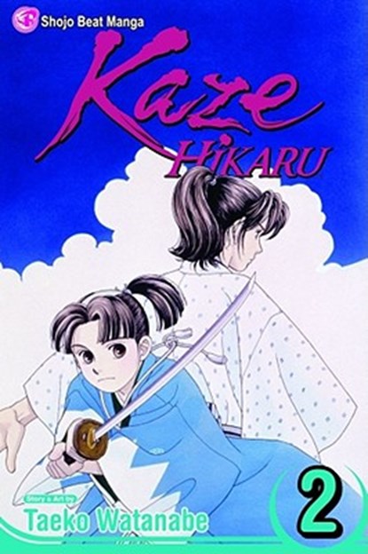 Kaze Hikaru, Vol. 2, Taeko Watanabe - Paperback - 9781421505817