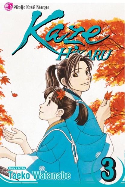 Kaze Hikaru, Vol. 3, WATANABE,  Taeko - Paperback - 9781421505824
