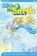 Hiwatari, S: Please Save My Earth, Vol. 21, Saki Hiwatari - Paperback - 9781421508375