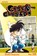 Case Closed, Vol. 18, Gosho Aoyama - Paperback - 9781421508832