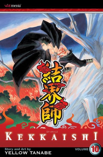 Kekkaishi, Vol. 10, Yellow Tanabe - Paperback - 9781421509099