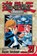 Yu-Gi-Oh!: Duelist, Vol. 21, Kazuki Takahashi - Paperback - 9781421511146