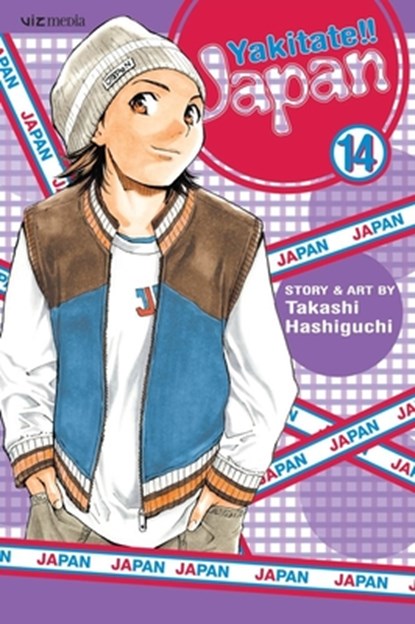 Yakitate!! Japan, Vol. 14, Takashi Hashiguchi - Paperback - 9781421517094